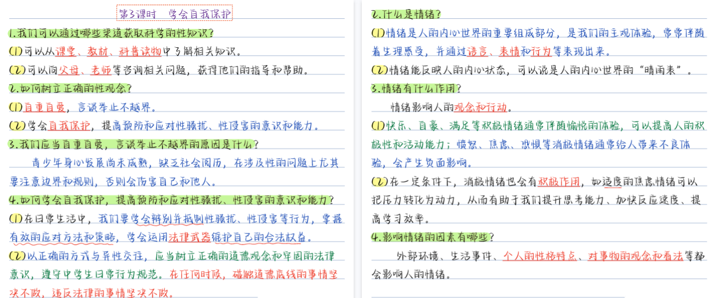 星域资料网-优质软件素材、学习资料与干货资源下载