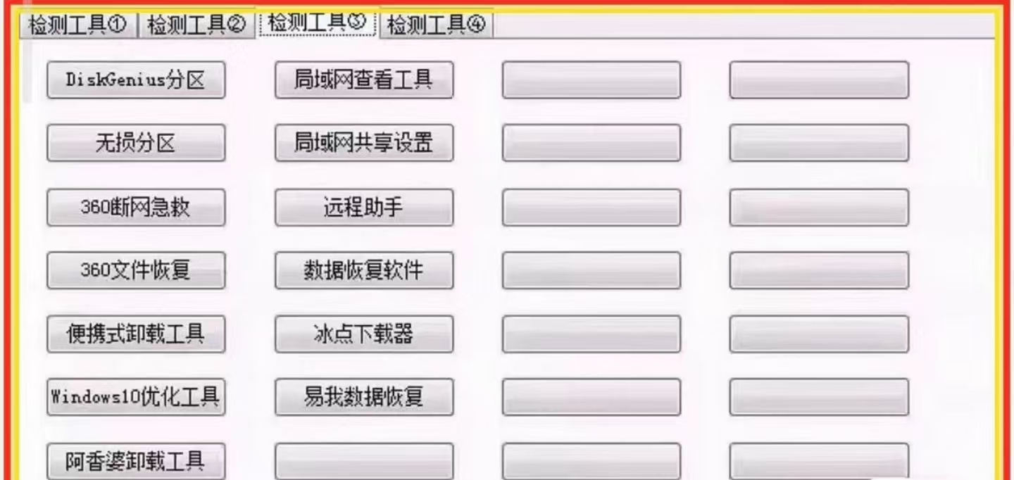 星域资料网-优质软件素材、学习资料与干货资源下载