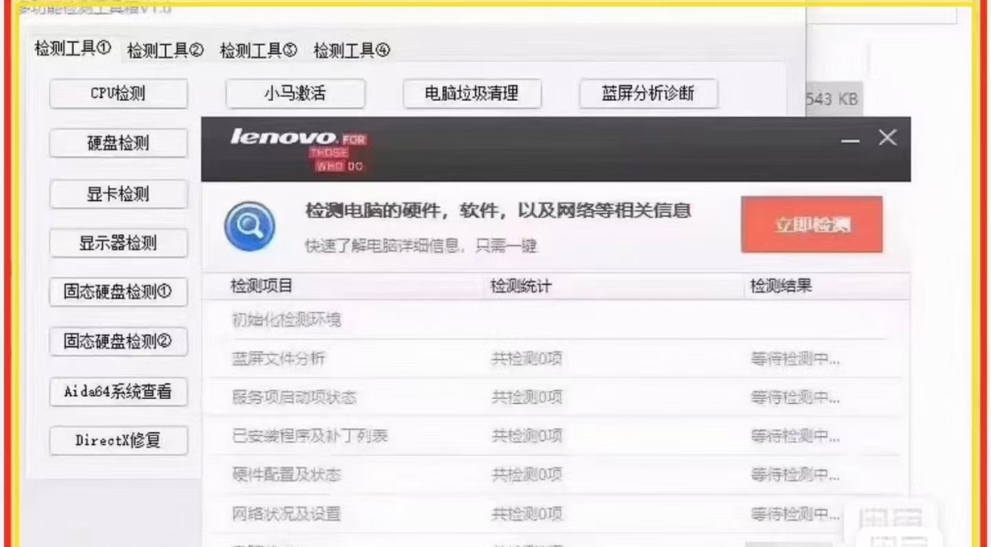 星域资料网-优质软件素材、学习资料与干货资源下载