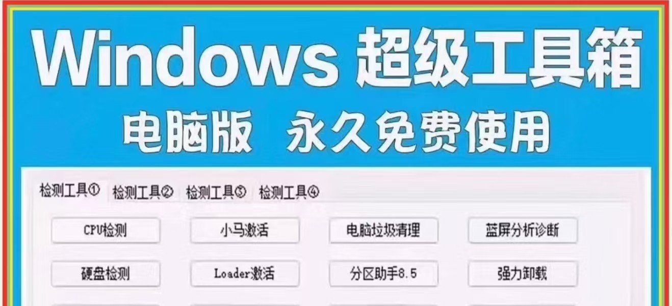 星域资料网-优质软件素材、学习资料与干货资源下载