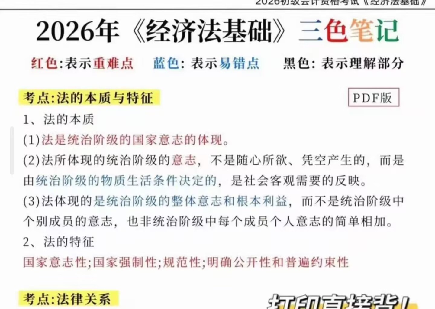 星域资料网-优质软件素材、学习资料与干货资源下载