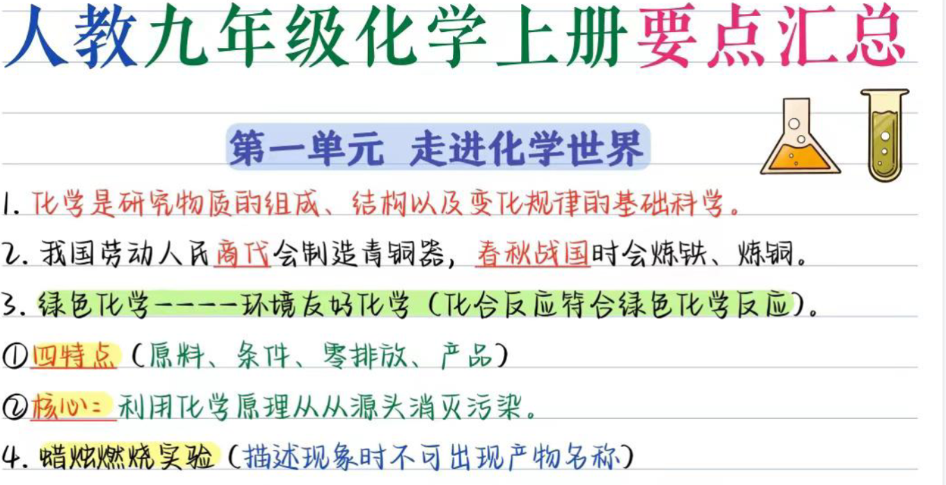 星域资料网-优质软件素材、学习资料与干货资源下载