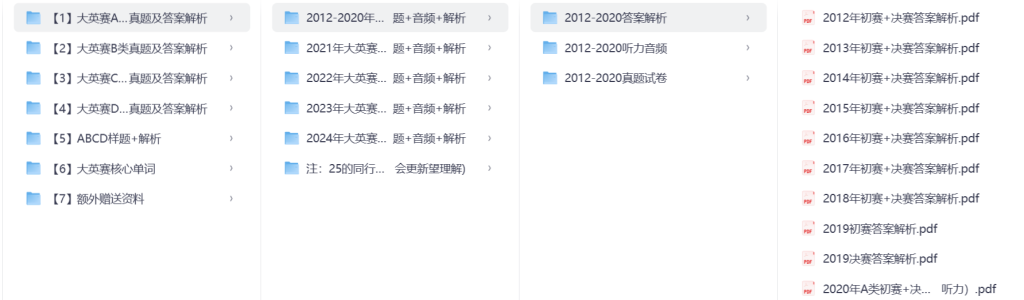 屏幕截图 2026-07-31 174245