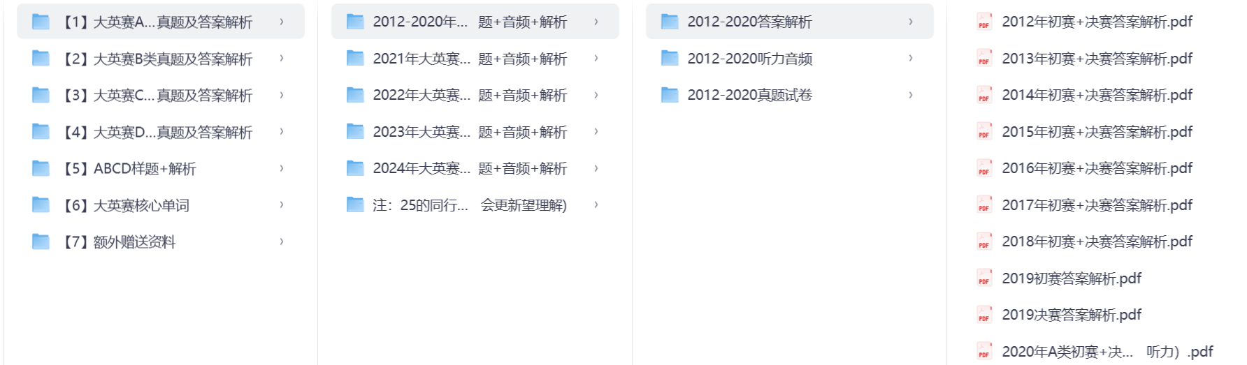 星域资料网-优质软件素材、学习资料与干货资源下载