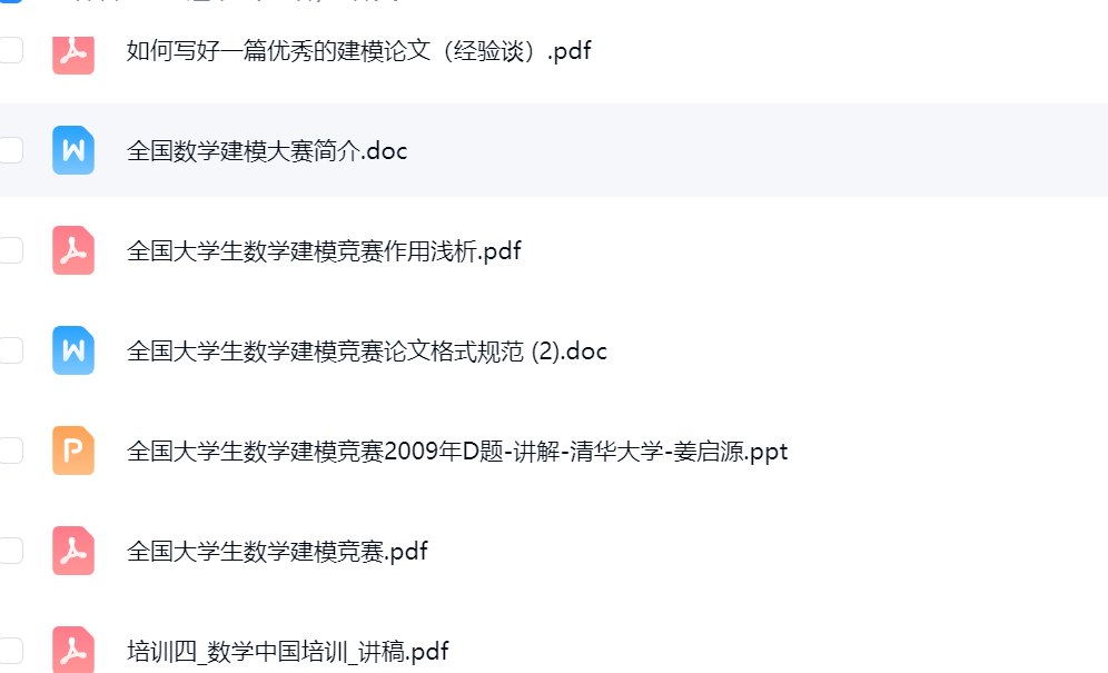 星域资料网-优质软件素材、学习资料与干货资源下载