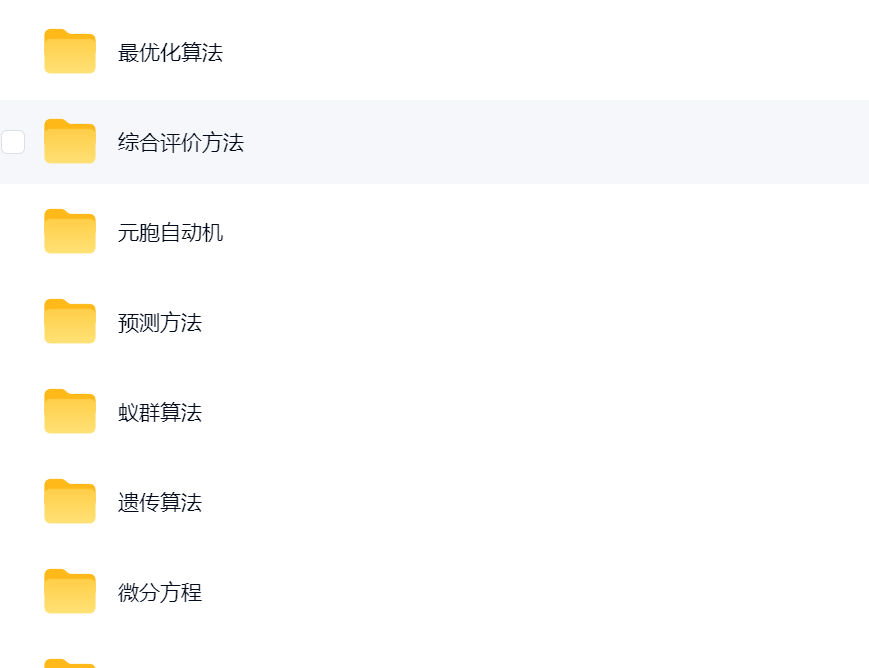 星域资料网-优质软件素材、学习资料与干货资源下载