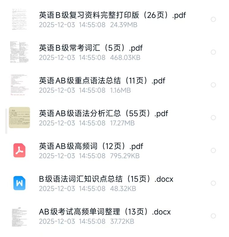 星域资料网-优质软件素材、学习资料与干货资源下载