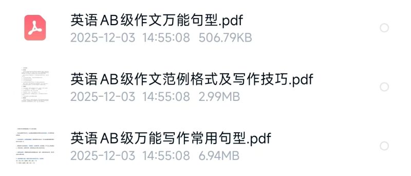 星域资料网-优质软件素材、学习资料与干货资源下载