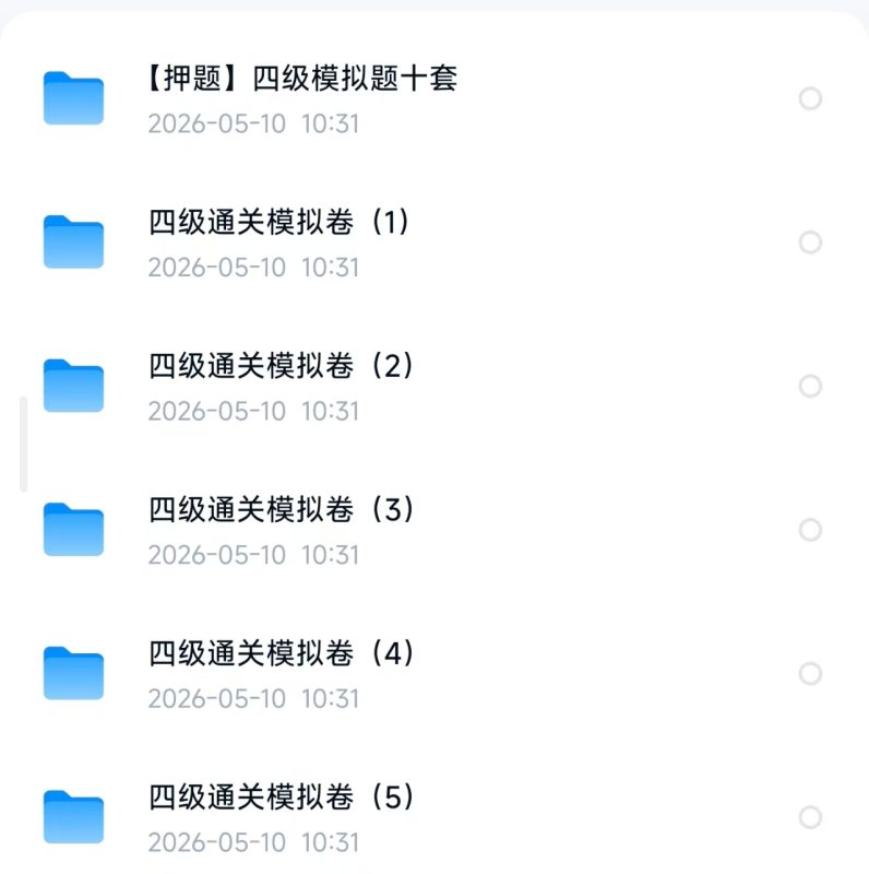 星域资料网-优质软件素材、学习资料与干货资源下载