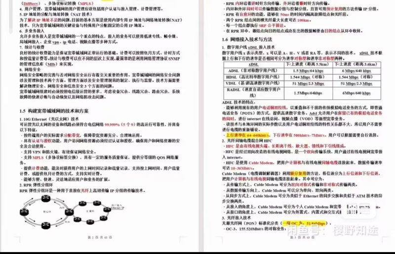 星域资料网-优质软件素材、学习资料与干货资源下载