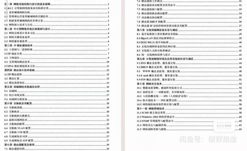 星域资料网-优质软件素材、学习资料与干货资源下载