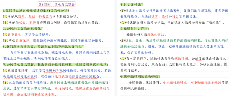 星域资料网-优质软件素材、学习资料与干货资源下载