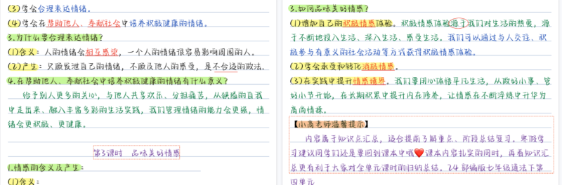 星域资料网-优质软件素材、学习资料与干货资源下载