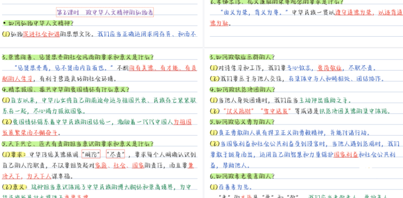 星域资料网-优质软件素材、学习资料与干货资源下载
