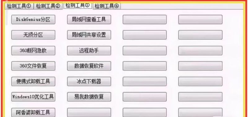 星域资料网-优质软件素材、学习资料与干货资源下载