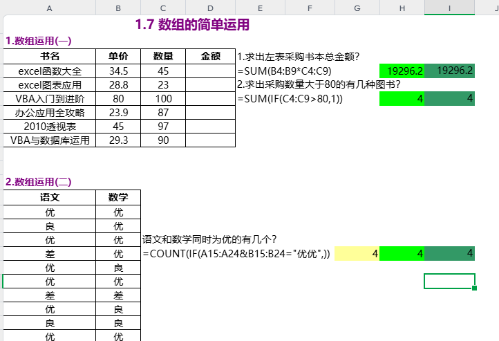 星域资料网-优质软件素材、学习资料与干货资源下载