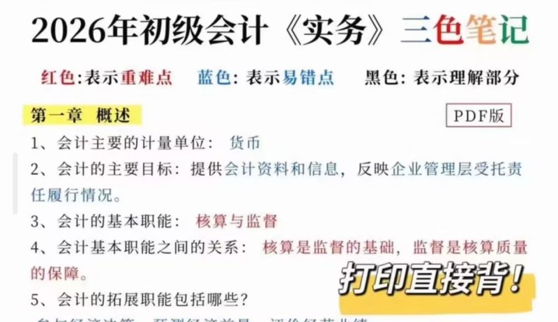 星域资料网-优质软件素材、学习资料与干货资源下载