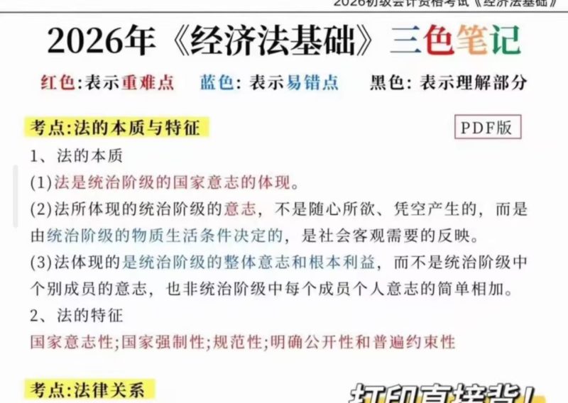 星域资料网-优质软件素材、学习资料与干货资源下载