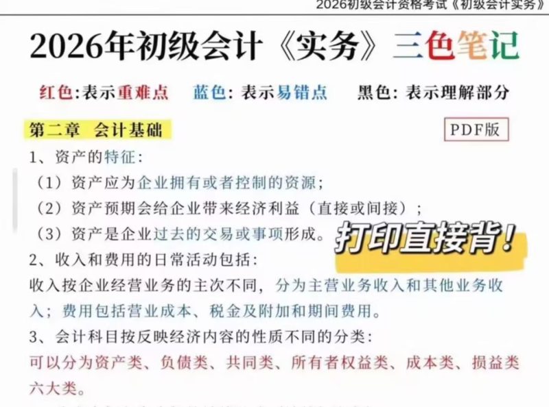 星域资料网-优质软件素材、学习资料与干货资源下载