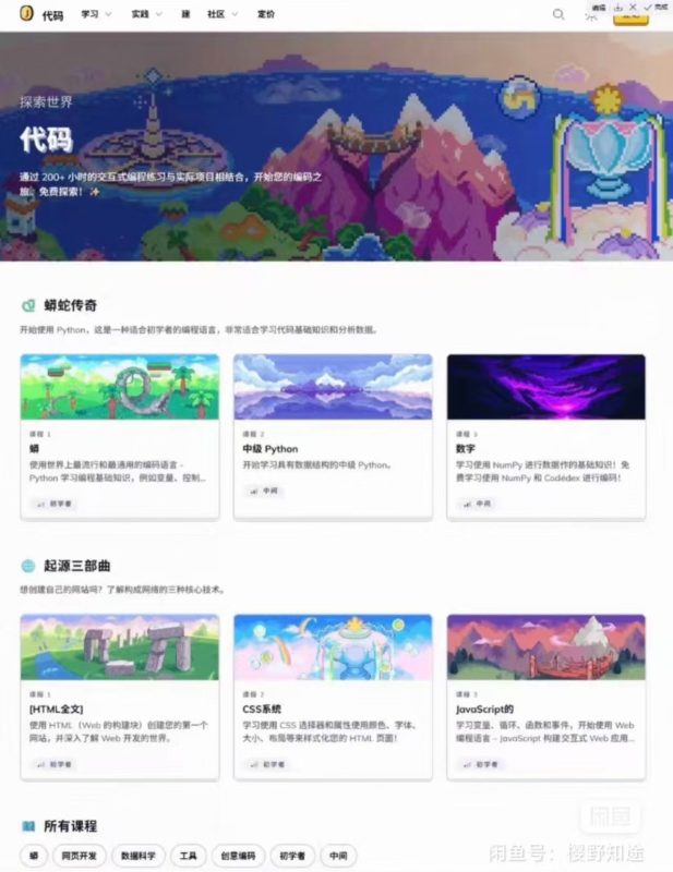 星域资料网-优质软件素材、学习资料与干货资源下载