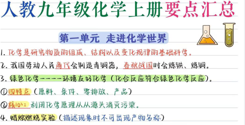 星域资料网-优质软件素材、学习资料与干货资源下载