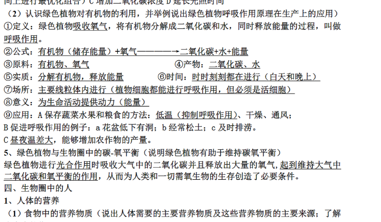 星域资料网-优质软件素材、学习资料与干货资源下载
