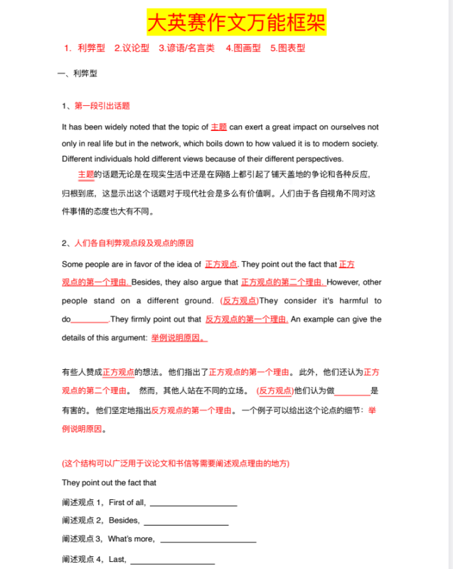 星域资料网-优质软件素材、学习资料与干货资源下载