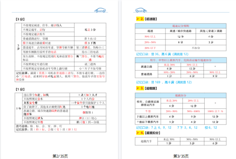 星域资料网-优质软件素材、学习资料与干货资源下载