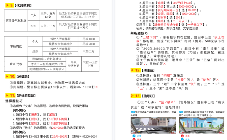 星域资料网-优质软件素材、学习资料与干货资源下载