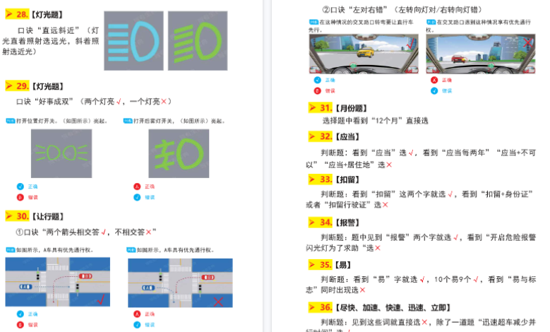 星域资料网-优质软件素材、学习资料与干货资源下载