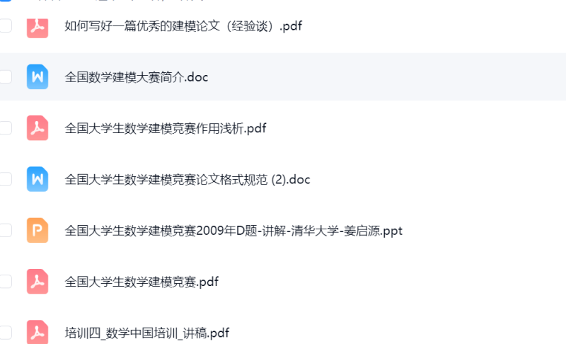 星域资料网-优质软件素材、学习资料与干货资源下载