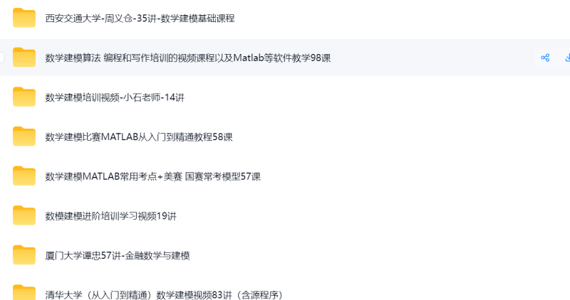星域资料网-优质软件素材、学习资料与干货资源下载