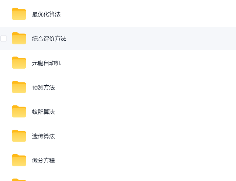 星域资料网-优质软件素材、学习资料与干货资源下载