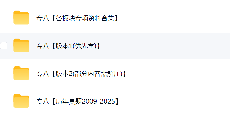 星域资料网-优质软件素材、学习资料与干货资源下载